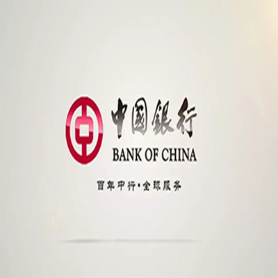 老街街道中国银行中银e贷