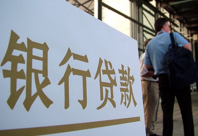 老街街道哪个银行无抵押贷款容易通过，在那家银行无抵押能借钱！